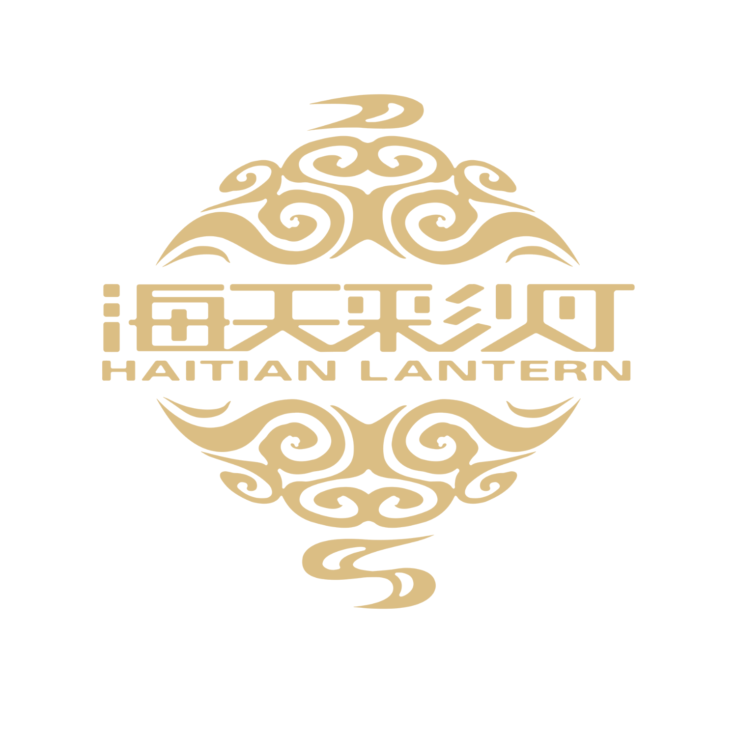 Haitian Lantern