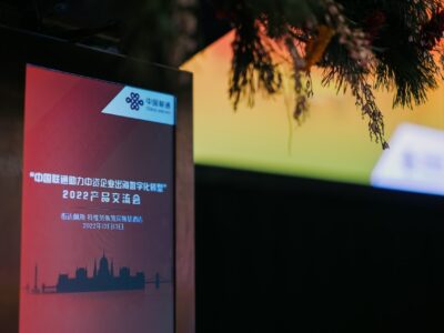 china-unicom (2)
